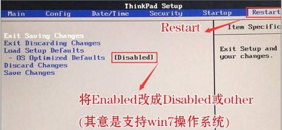 老款BIOS如何设置U盘启动顺序（通过设置BIOS引导顺序实现U盘启动）