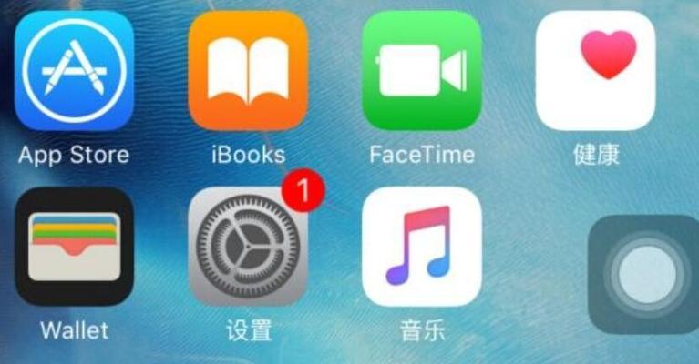 iPhone强制恢复出厂设置的正确方法（解决iPhone问题的有效方式）