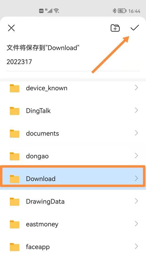 免费PDF文件缩小的方法大揭秘（简单有效的PDF文件压缩技巧）