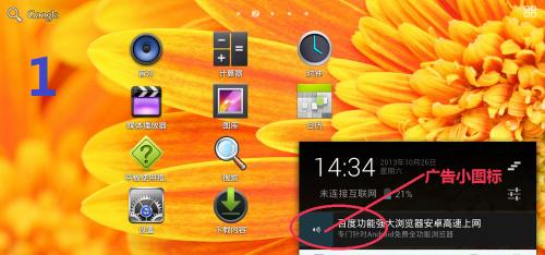 探秘电脑右下角隐藏的图标（解析隐藏图标背后的秘密）