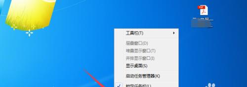 探秘电脑右下角隐藏的图标（解析隐藏图标背后的秘密）
