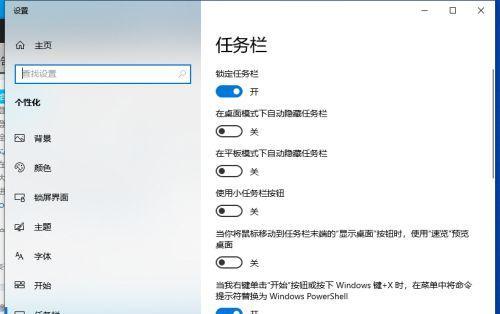 探秘电脑右下角隐藏的图标（解析隐藏图标背后的秘密）