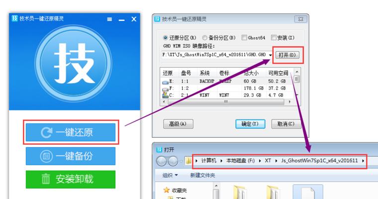 电脑系统还原（电脑系统还原的操作指南及注意事项）