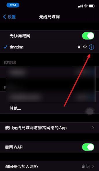 电脑无法搜到WiFi的问题及解决方法（手机可以连接但电脑无法搜索到WiFi信号的原因分析及解决方案）