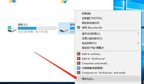 Win10系统安装包的获取与安装方法（从哪里下载Win10系统安装包）