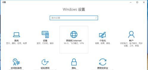 Win10系统安装包的获取与安装方法（从哪里下载Win10系统安装包）