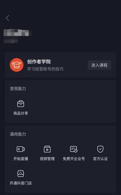 如何拍摄出更长的抖音视频（掌握技巧）