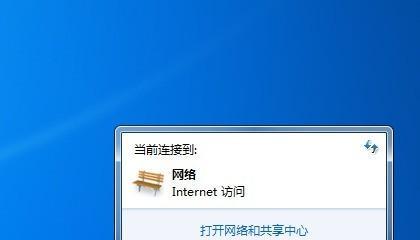 笔记本电脑无法找到WiFi网络图标的解决方法（WiFi连接问题的解决方案及常见故障排除方法）