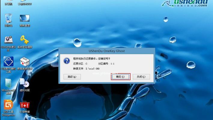 如何在Win7上重装系统还原软件（一步步教你恢复Win7操作系统的原始状态）