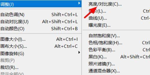 以PS快捷键调整图片大小的技巧（15个实用快捷键让图片调整大小更）