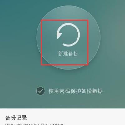 忘记家里WiFi密码（一步一步教你找回家里WiFi密码）