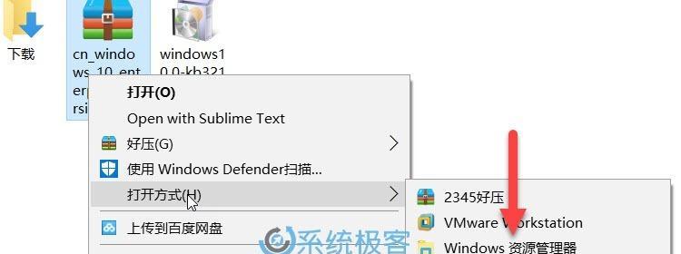 以win10iso镜像文件怎么打开（简单教程）