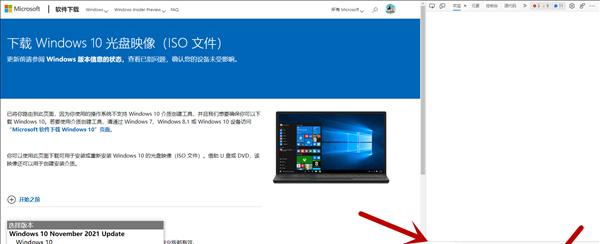 以win10iso镜像文件怎么打开（简单教程）