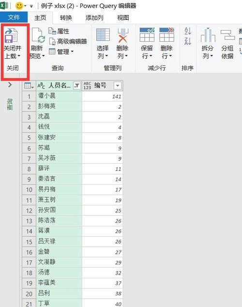 多个Excel合并成一个表格的实用技巧（简单操作）