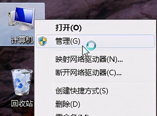 电脑设置定时关机开机的方法与技巧（简单实用的定时关机开机设置教程）