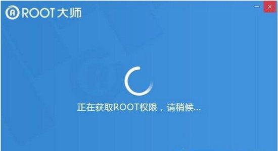 如何开启OPPO手机的ROOT权限（简单步骤教您快速获取OPPO手机的ROOT权限）