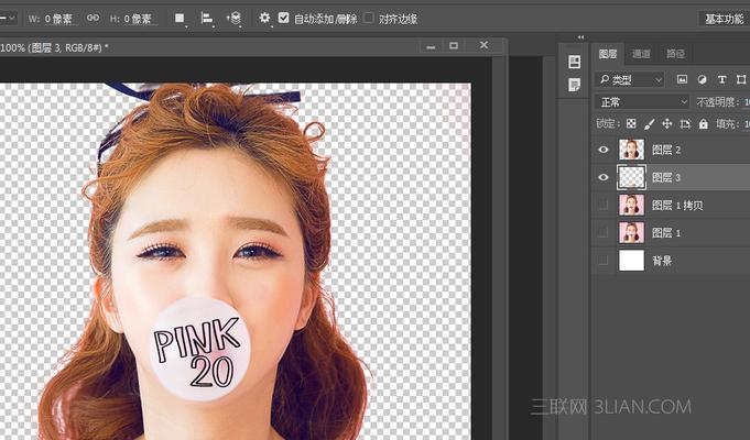 使用PS进行抠图去背景的技巧与方法（利用PS工具轻松实现高质量抠图）