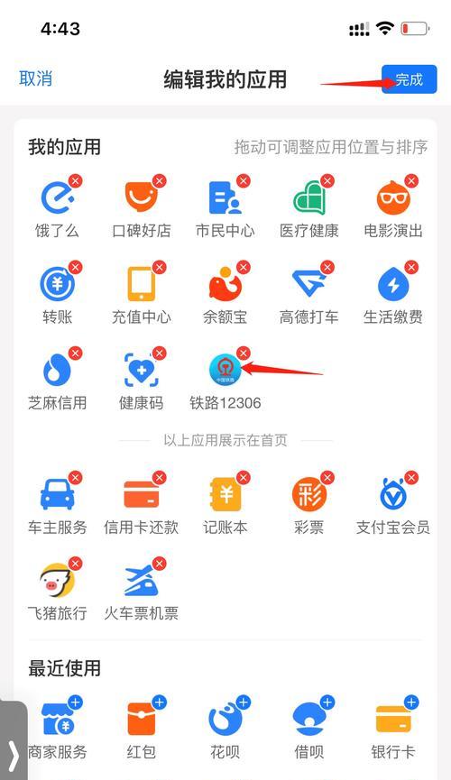 申请小程序所需资料及注意事项（为小程序申请准备充足的资料是成功的关键）