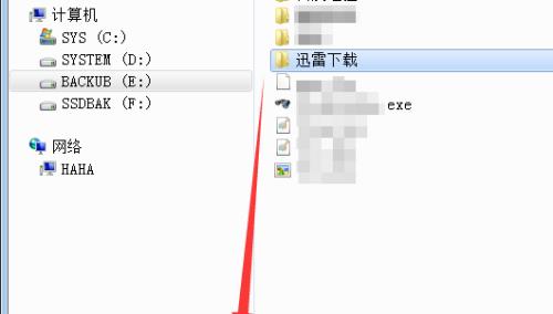Windows7驱动文件夹的位置与作用（探究Windows7操作系统中驱动程序存放的文件夹及其重要性）