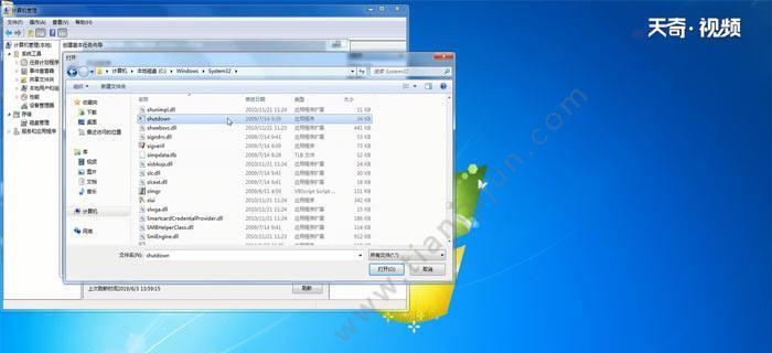 Windows7驱动文件夹的位置与作用（探究Windows7操作系统中驱动程序存放的文件夹及其重要性）