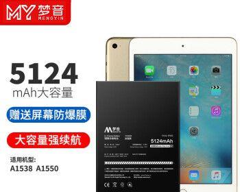 揭秘iPadAir3电池容量如何查看（教你一招）