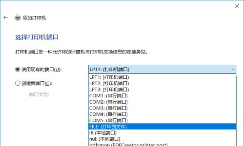 Win10打印机扫描功能使用指南（轻松掌握Win10打印机扫描功能的使用方法）