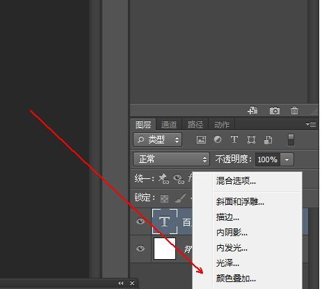 如何合法获取Photoshop的序列号（简单方法获得免费的Photoshop序列号）