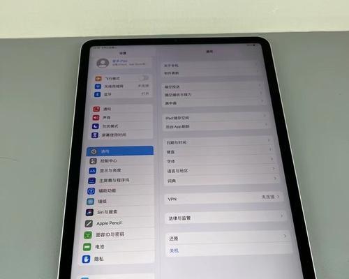 如何使用iPad传输文件到电脑（简单快捷的文件传输方式）