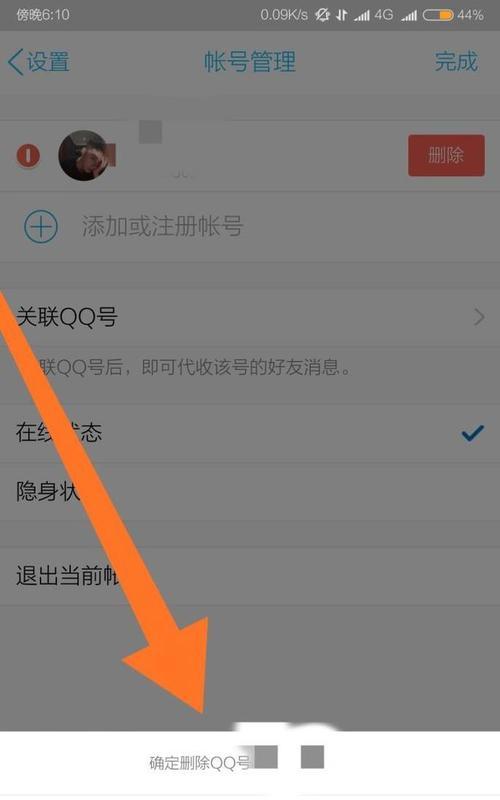 如何不清除数据解开手机密码（通过技巧破解手机密码）