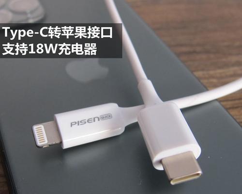 苹果充电线无法插入电源插座的解决方法（揭秘苹果充电线无法充电的原因及应对策略）