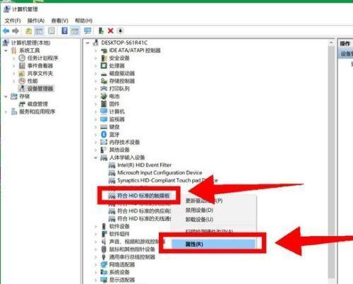 笔记本电脑截屏图片保存位置解析（探索笔记本电脑截屏功能的图片存储路径）