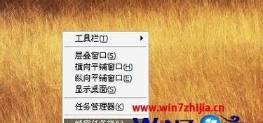 Win7桌面图标不见了怎么恢复（解决方法及技巧大全）