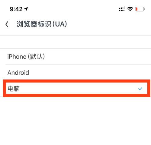 免费手机变电脑软件大揭秘（手机变电脑软件推荐）