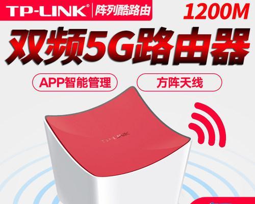如何选择适合家庭使用的无线路由器（无线路由器的关键选择因素及推荐品牌）