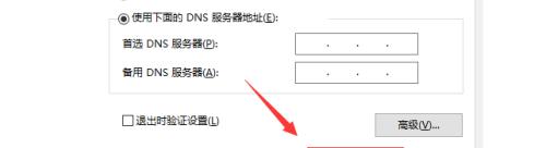 选择合适的IP地址修改软件，保护您的网络安全