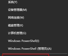 Win10开机启动项管理密码设置教程（在哪里设置密码）