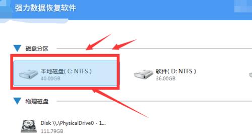电脑tmp文件的打开方法（解决电脑tmp文件打不开的问题）
