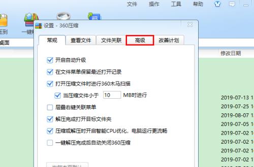 电脑压缩文件夹的方法与技巧（学会电脑上如何有效地压缩文件夹）