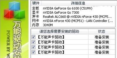 如何安装台式电脑声卡驱动（简单易行的步骤和技巧）