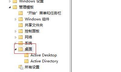Win7共享文件夹设置教程（一步步教你如何在Win7中设置共享文件夹）