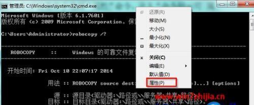 CMD命令下的舞蹈编程（通过学习CMD命令中的舞蹈代码）