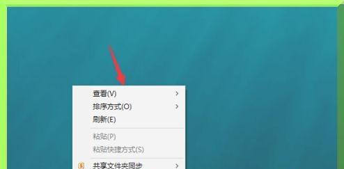 电脑隐藏文件夹选项的开启方法（轻松掌握隐藏文件夹的显示与隐藏技巧）