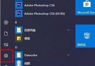 解决电脑桌面文件无法删除的方法（解决桌面文件无法删除问题）