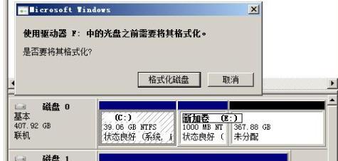 如何最干净地格式化外接硬盘（掌握外接硬盘格式化的关键步骤和技巧）