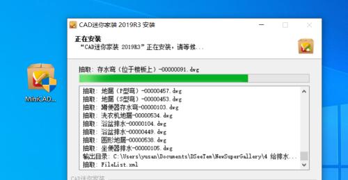 用手机打开DWG格式文件的软件推荐（解析DWG格式文件需求与选择）