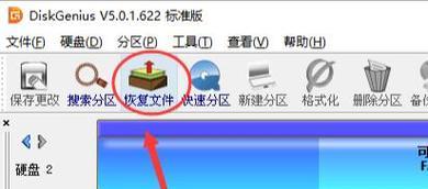 电脑格式化步骤详解（从备份数据到重新安装系统）