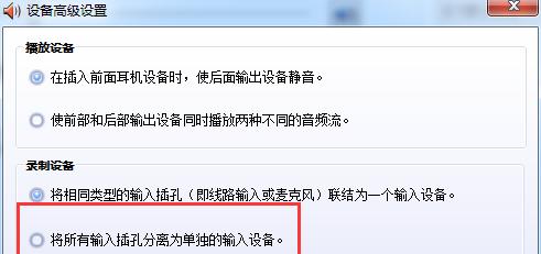电脑静音原因分析及解决办法（探究电脑无声的问题及应对之策）