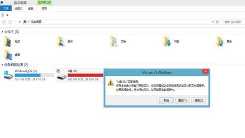 如何解决U盘上有文件但看不见的问题（探索隐藏文件、修复系统错误）