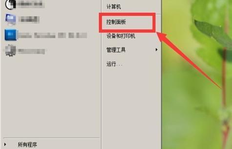 如何解决忘记电脑开机密码的问题（一步一步帮你找回丢失的密码）