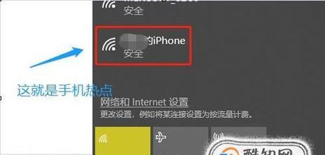 手机连接WiFi，无法访问互联网怎么办（解决手机连接WiFi却无法上网问题的有效方法）